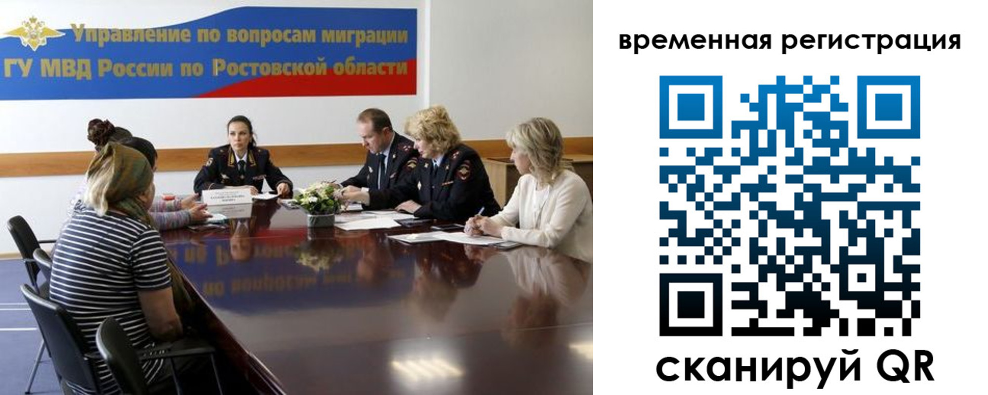 прописка ребенка в Соль-Илецке